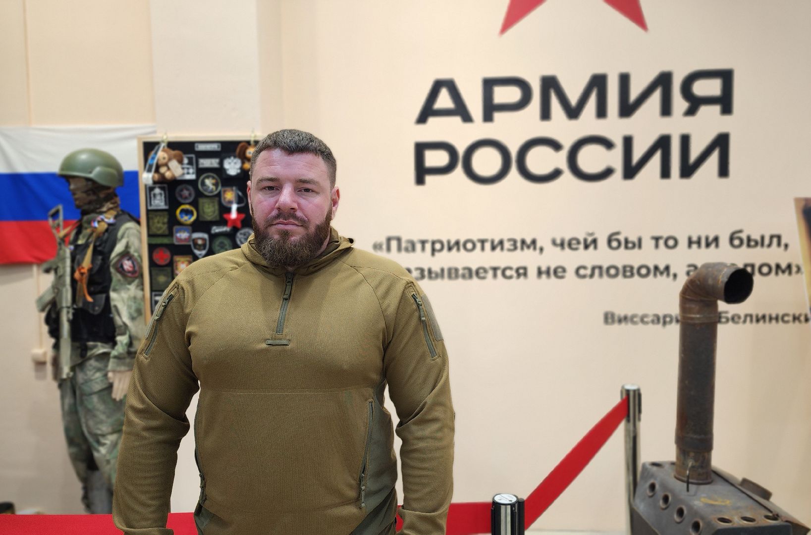 ассоциация ветеранов сво