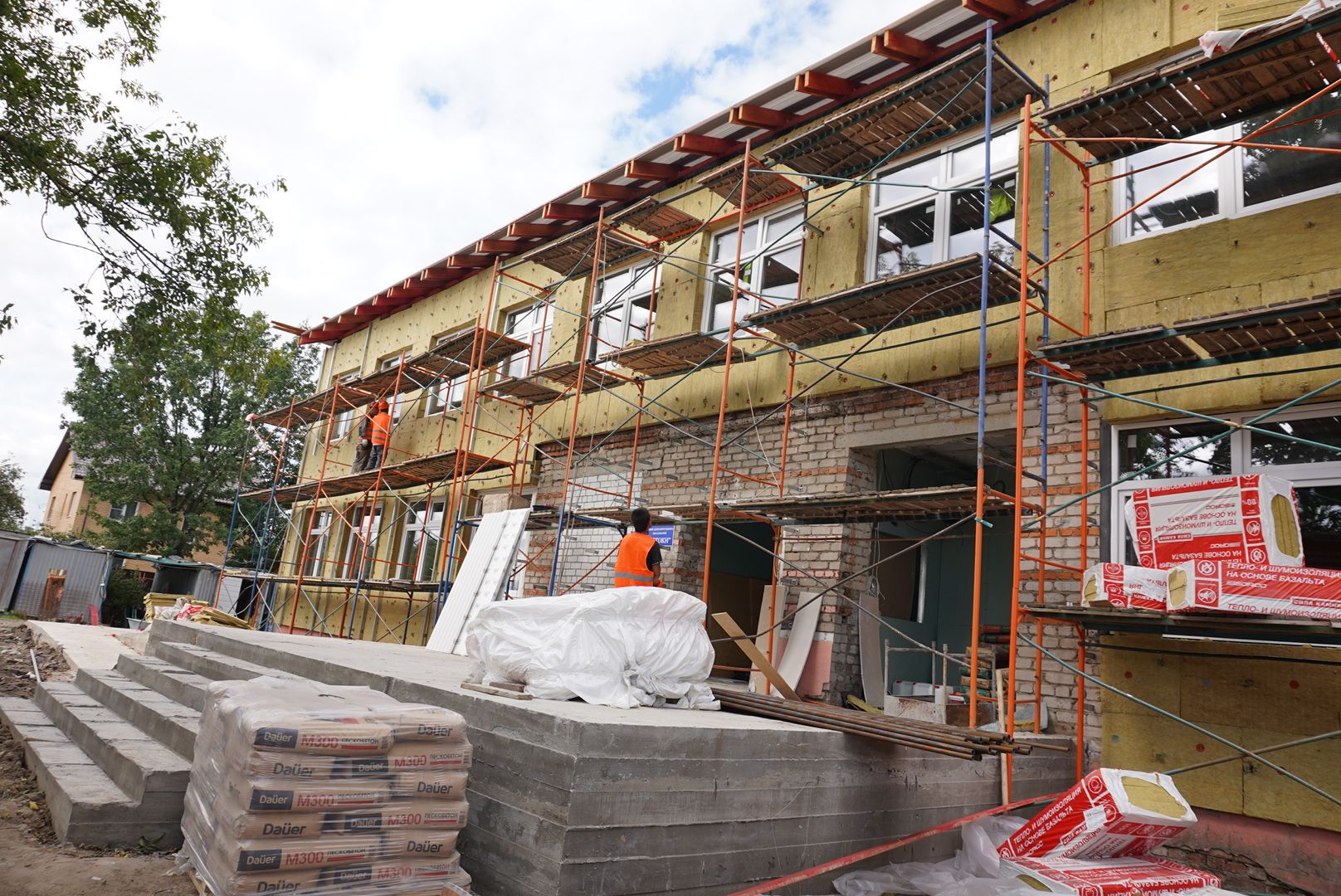 образование