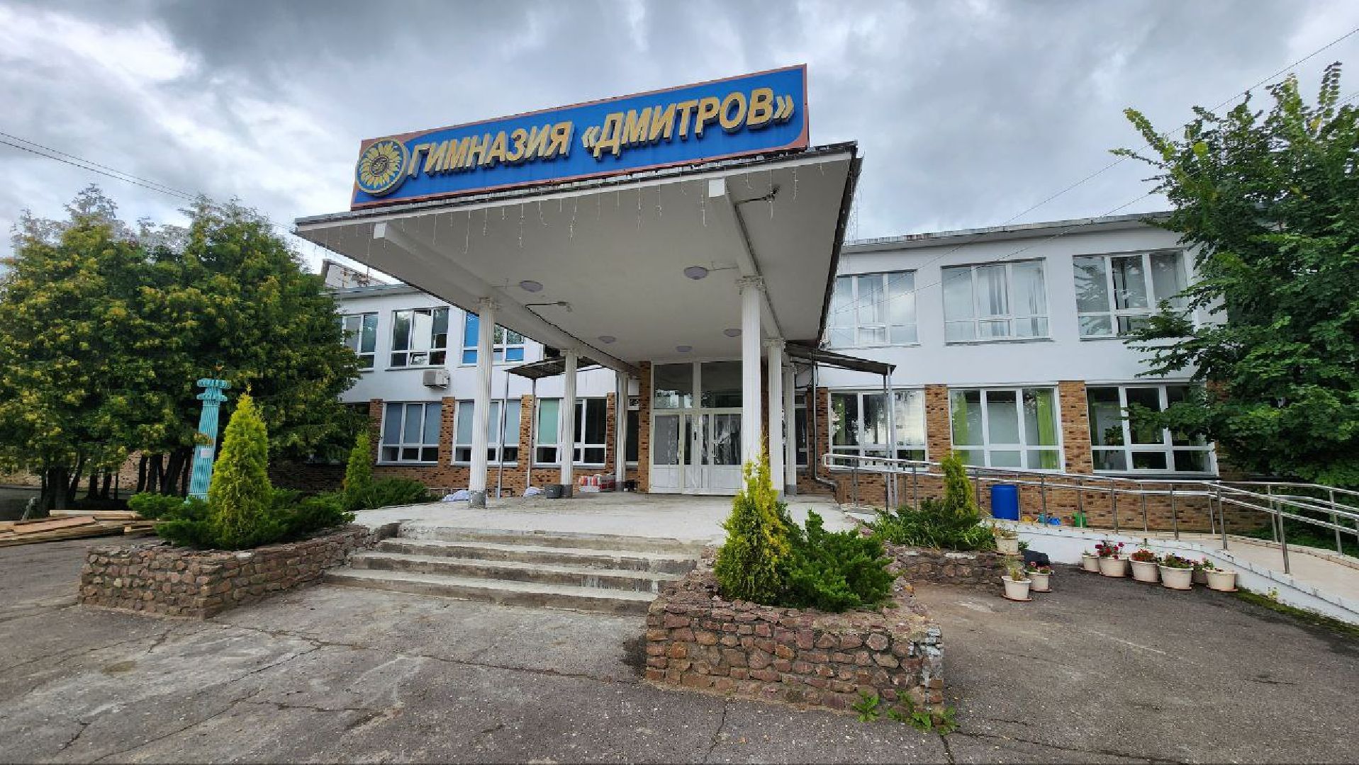 минобразования