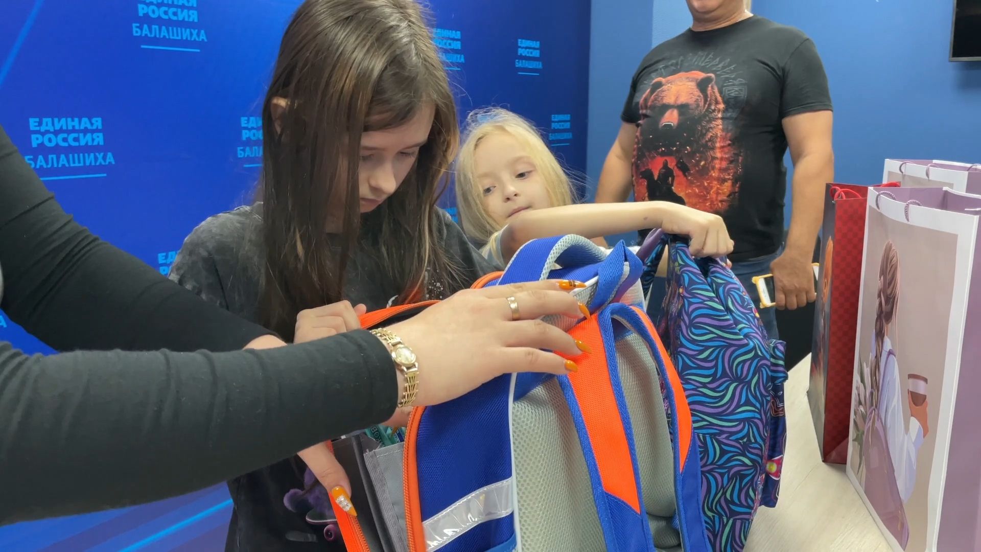 Собери ребенка в школу