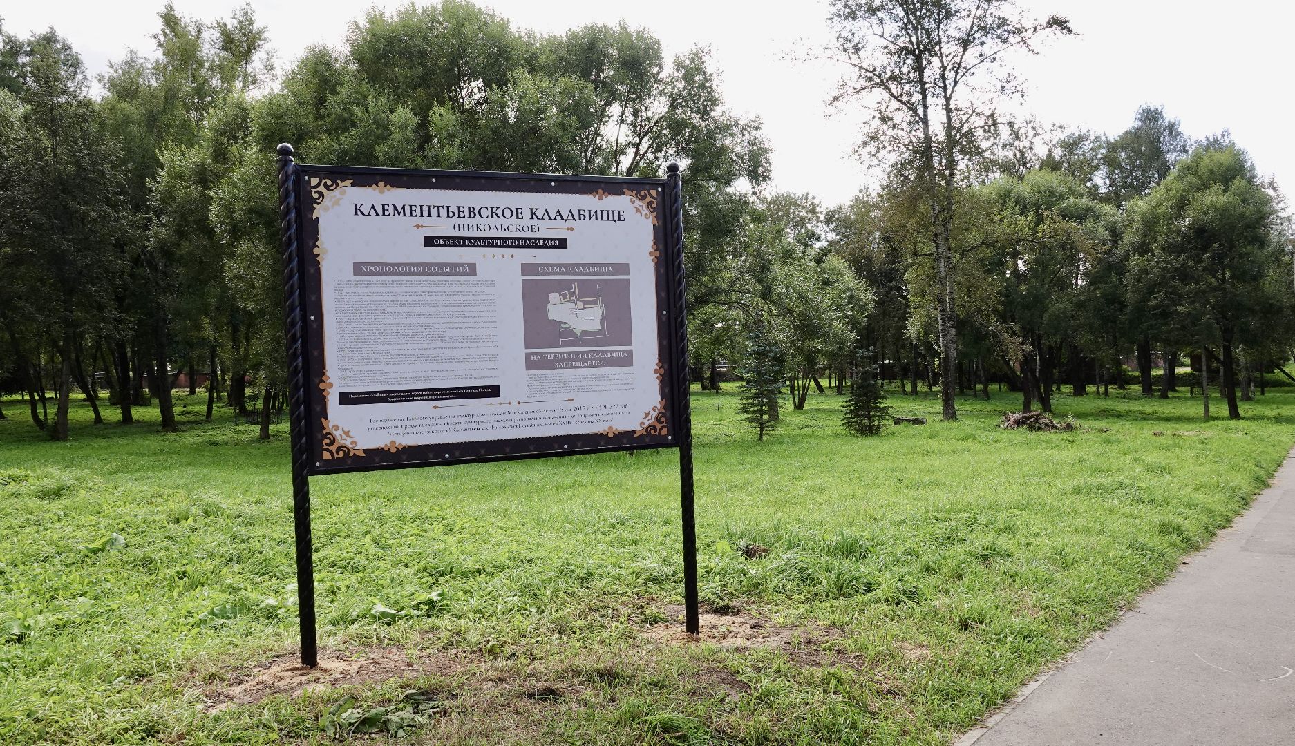 сергиев посад