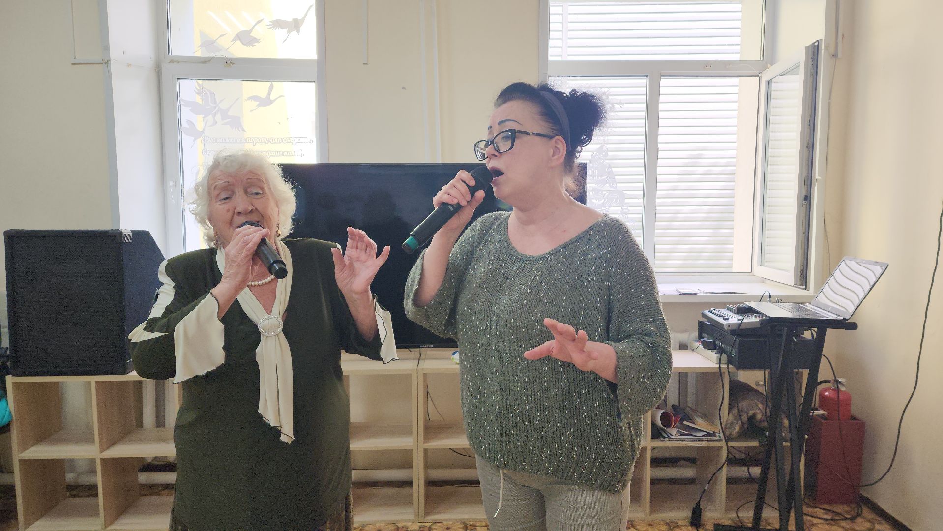 центр социального обслуживания