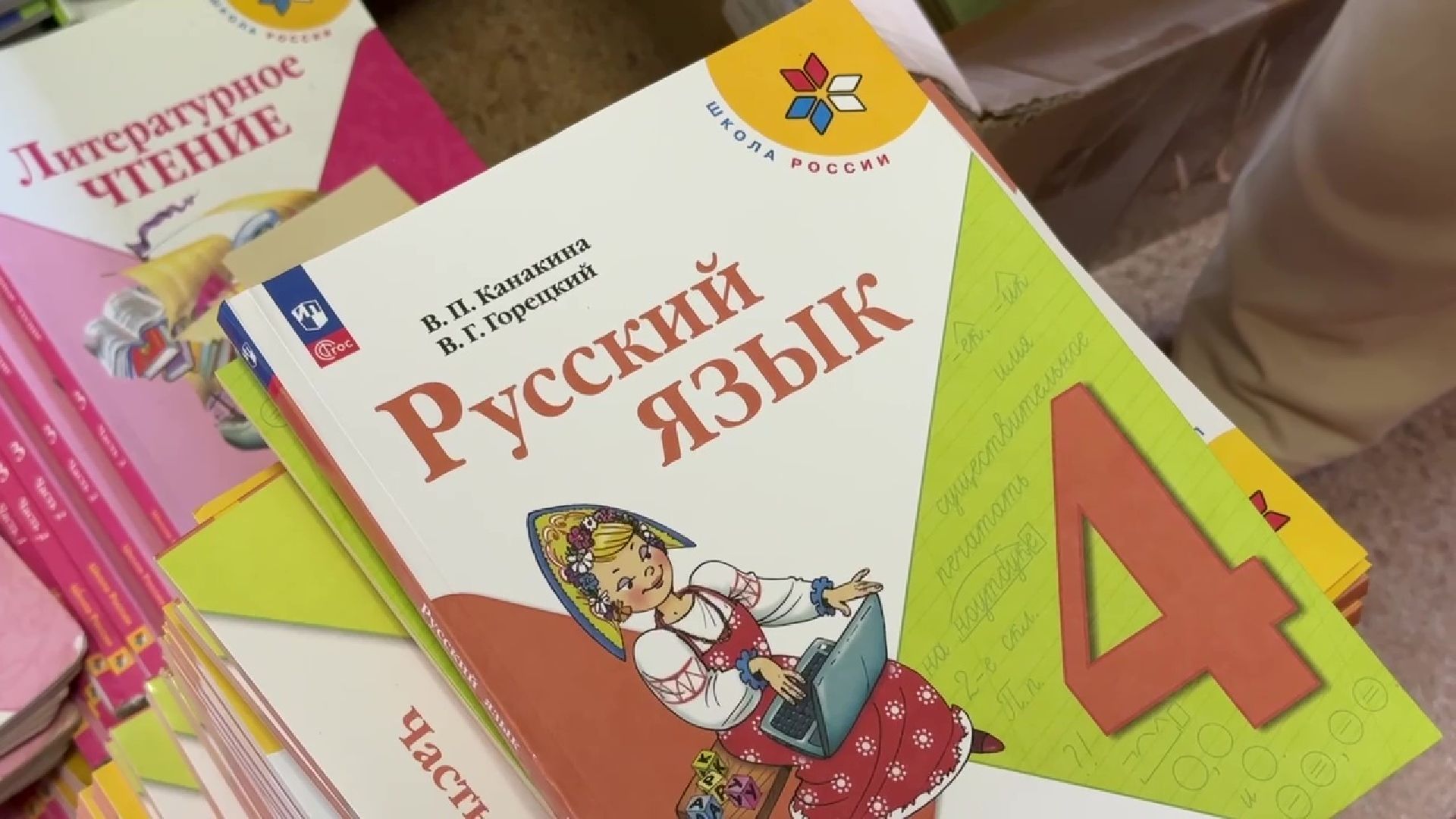 образование