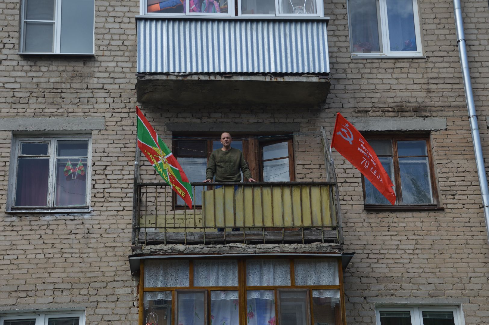 ОСС