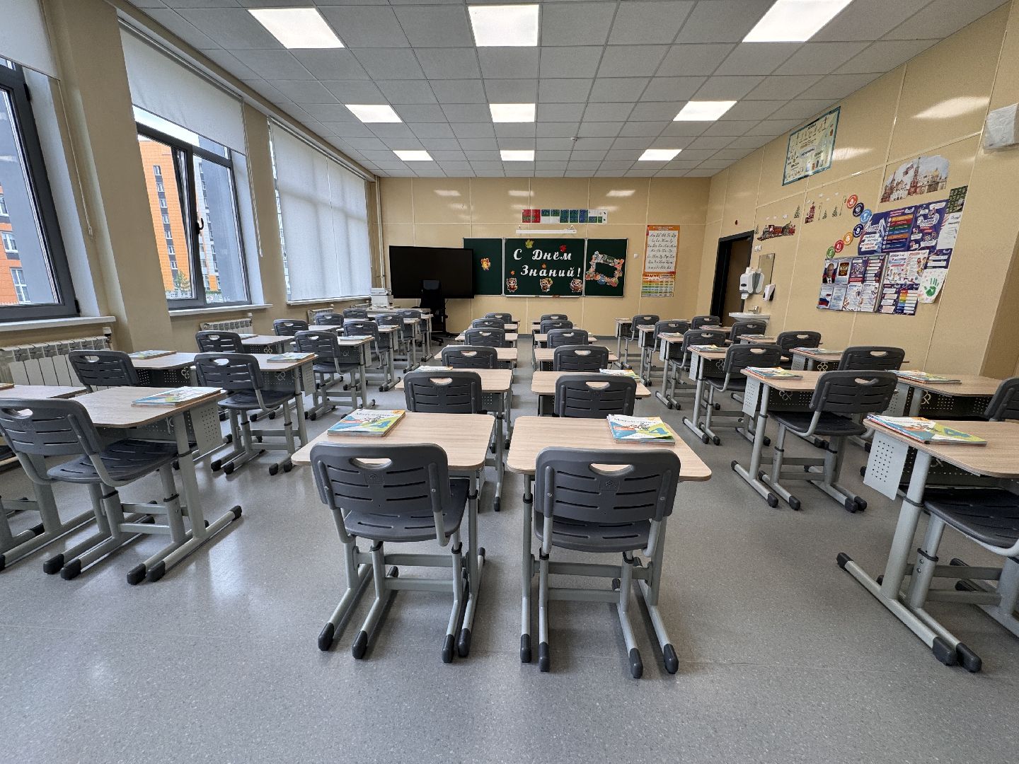 образование