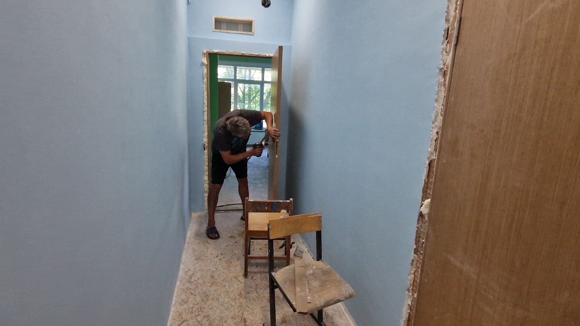 образование