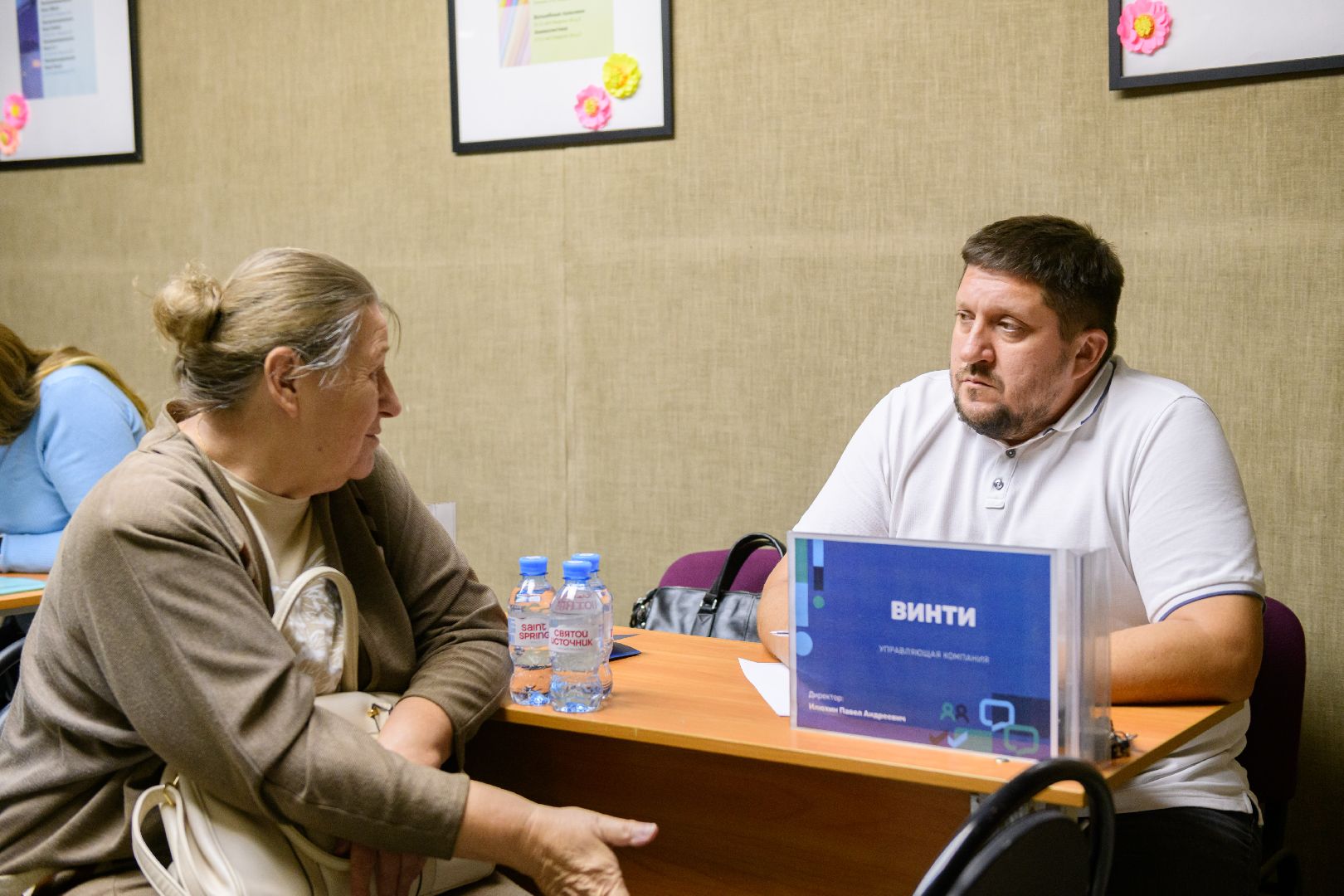 выездная администиация