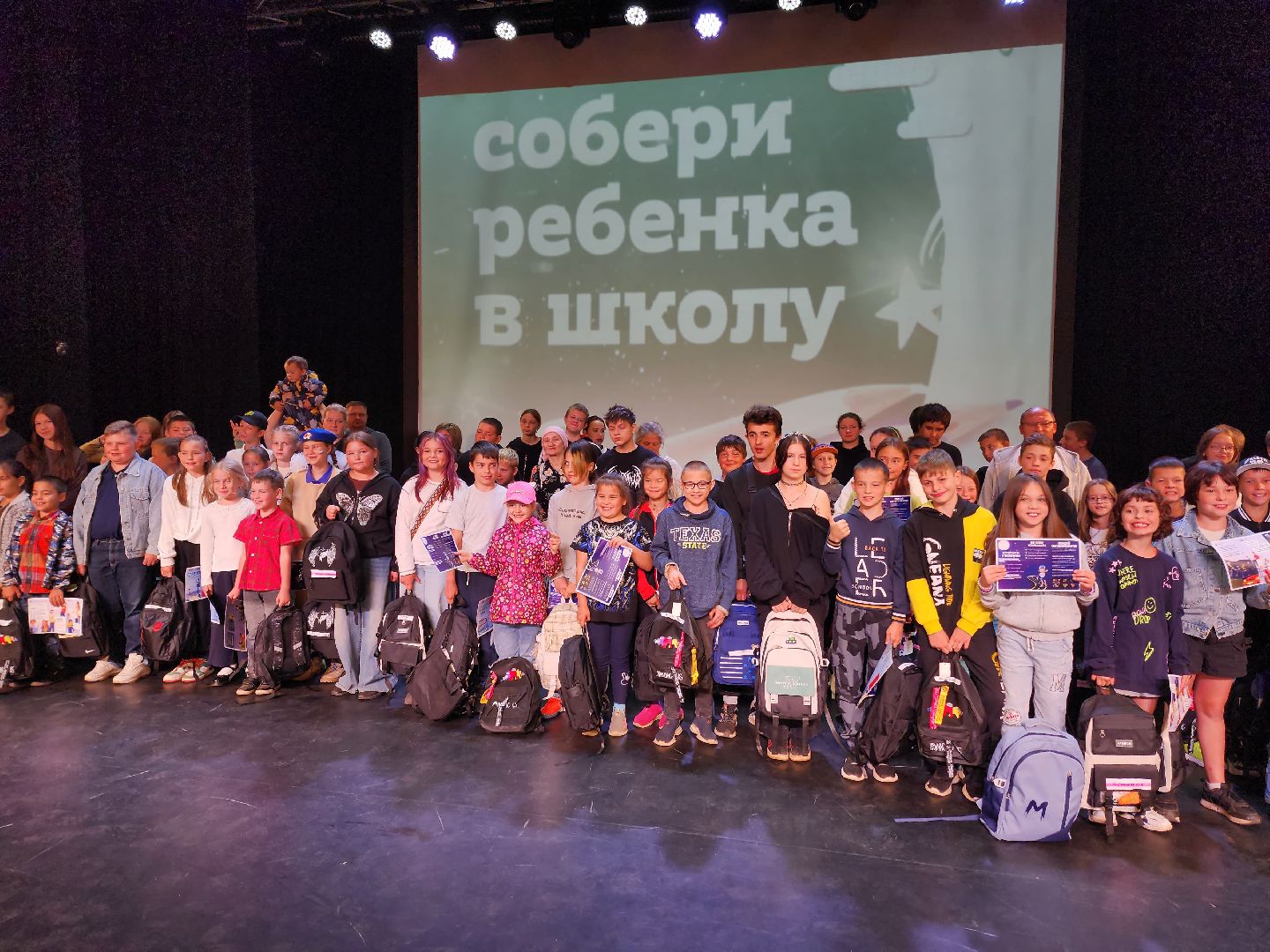 солнечногорск