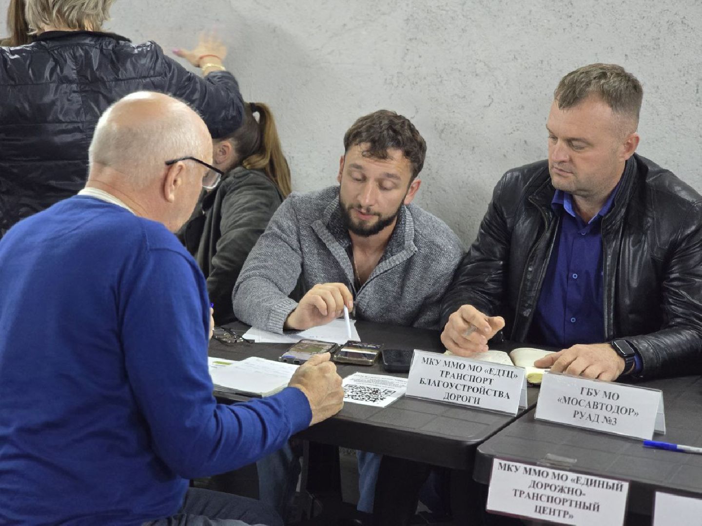 выездная администрация