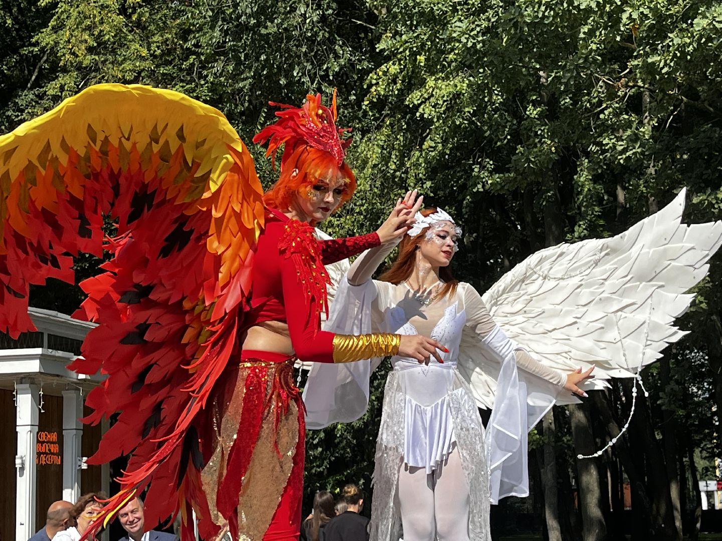 воскресенск