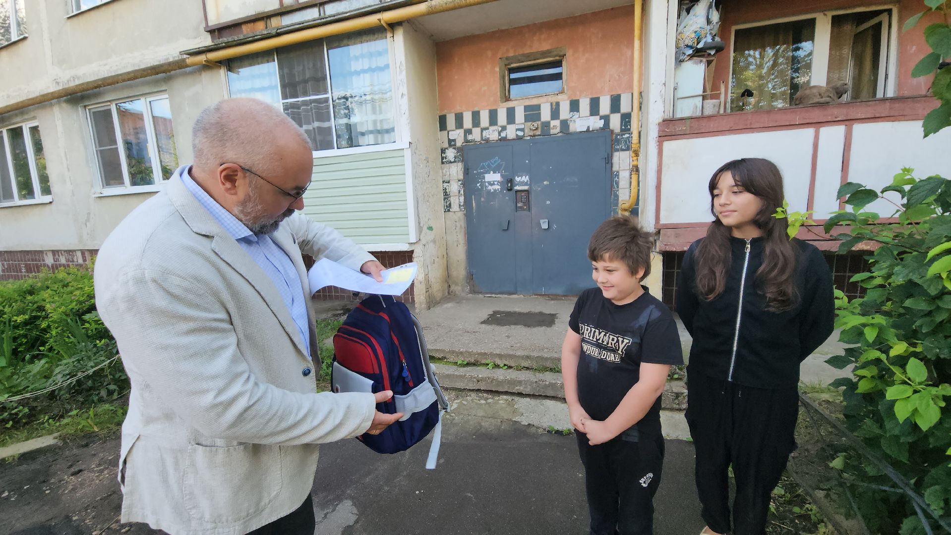 образование