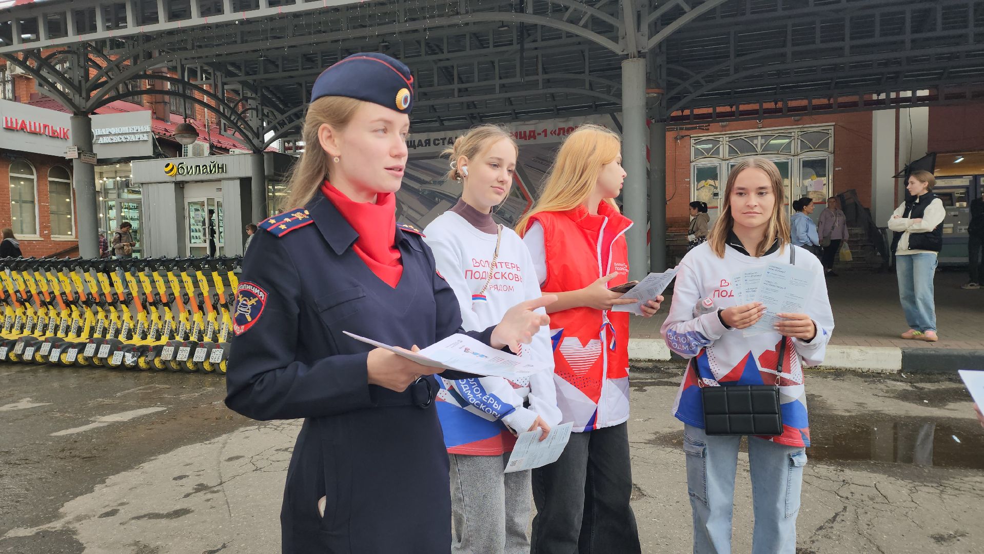 госавтоинспекция