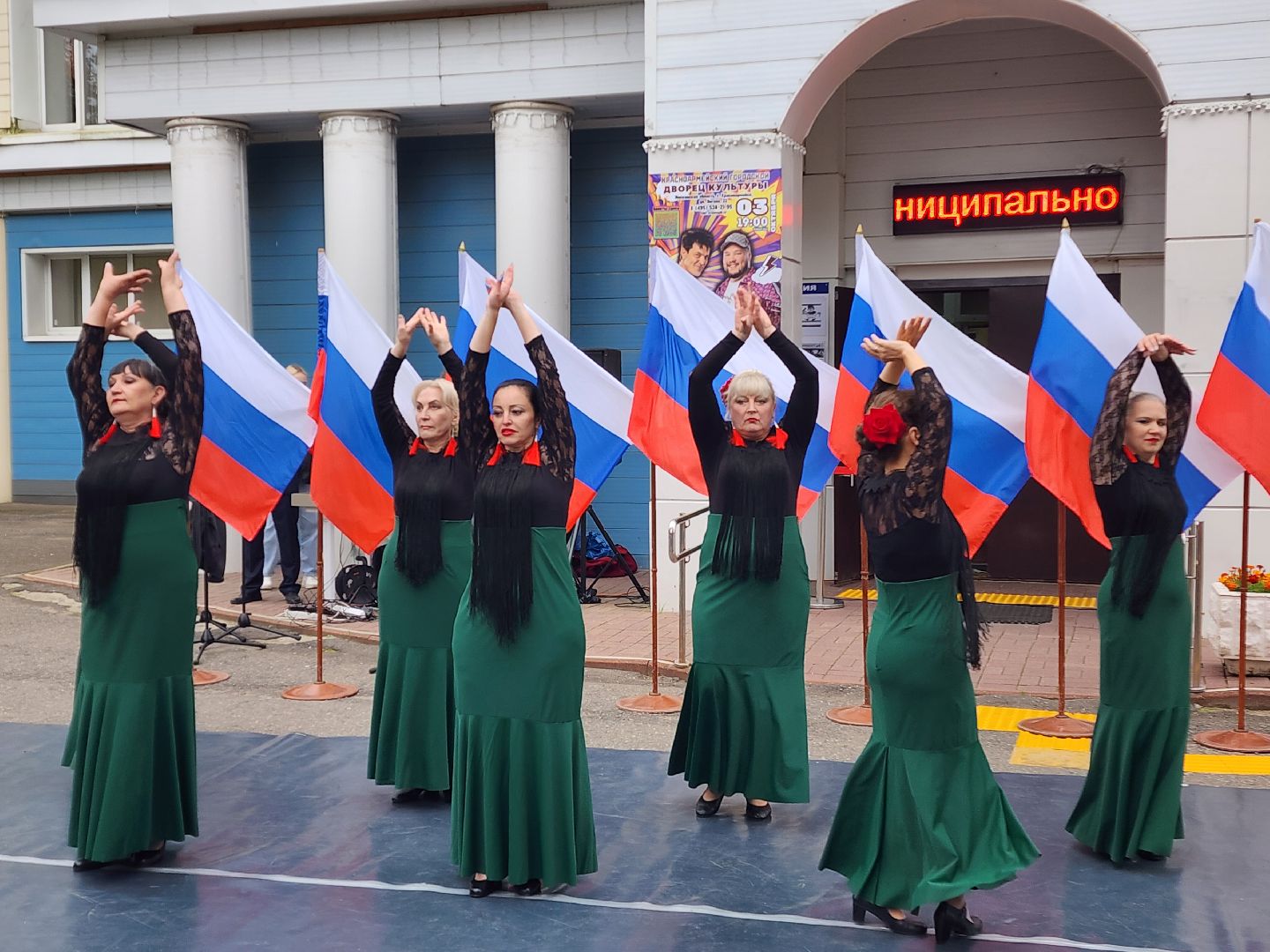 красноармейск