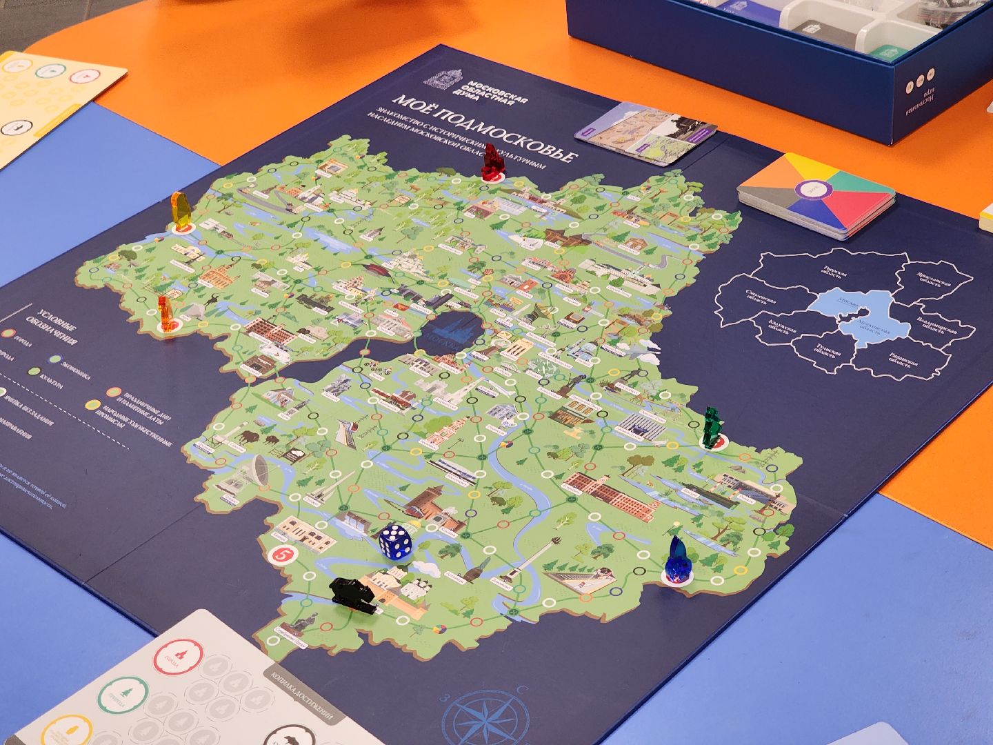 библиотека