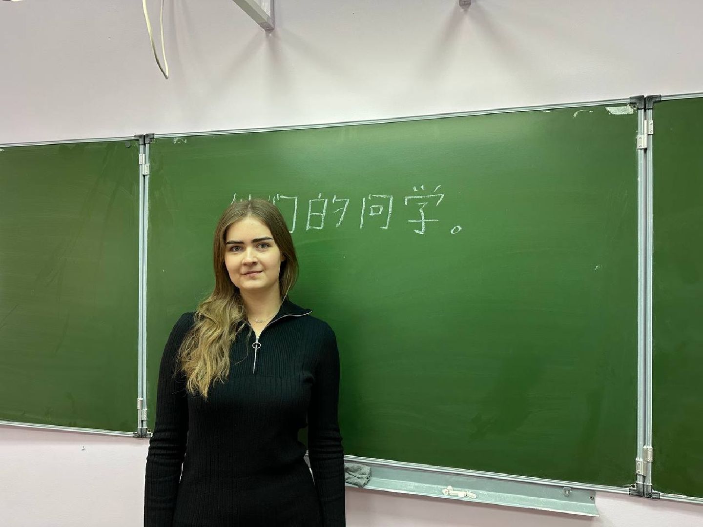 образование