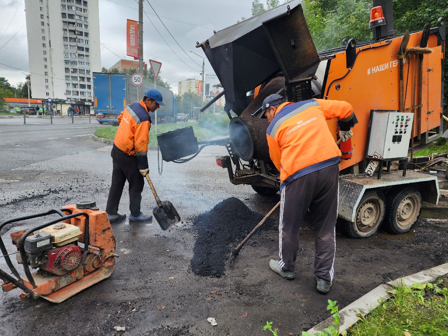 ямочный ремонт