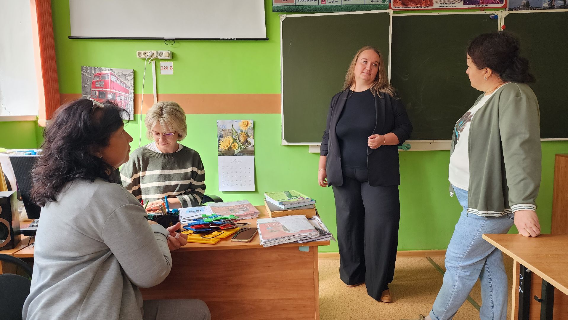 образование