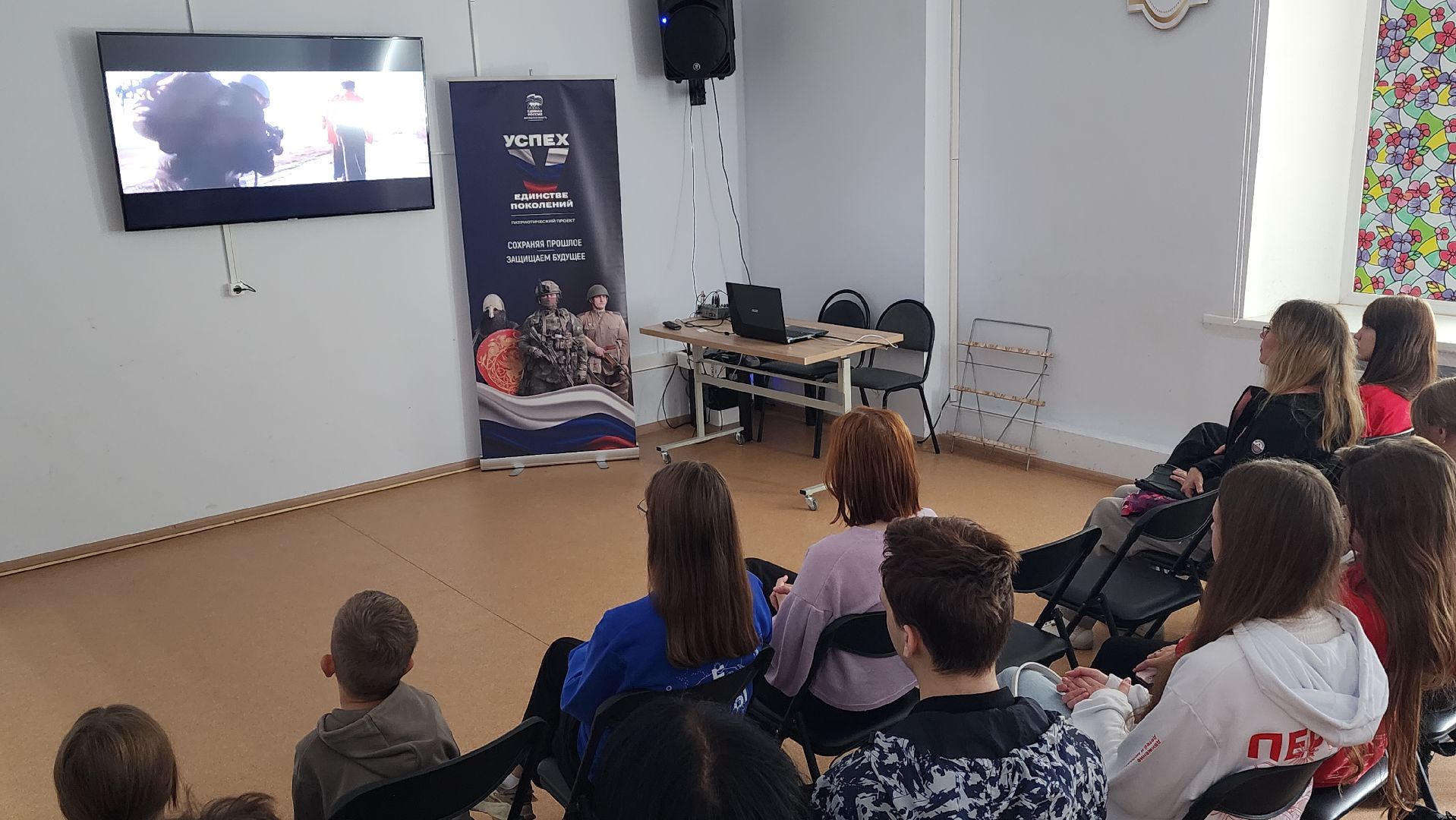 библиотека