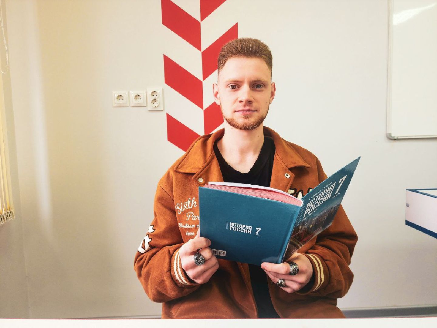 образование