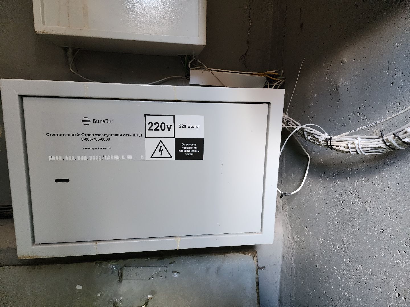 модернизация