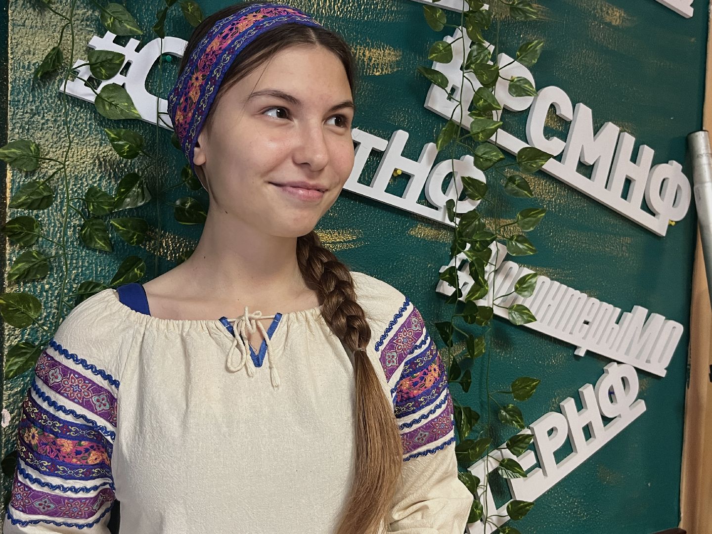 молодежный центр