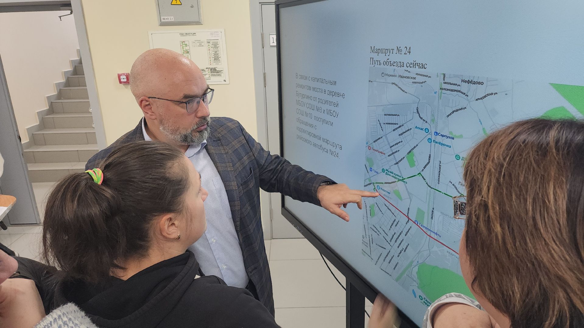 выездная администрация