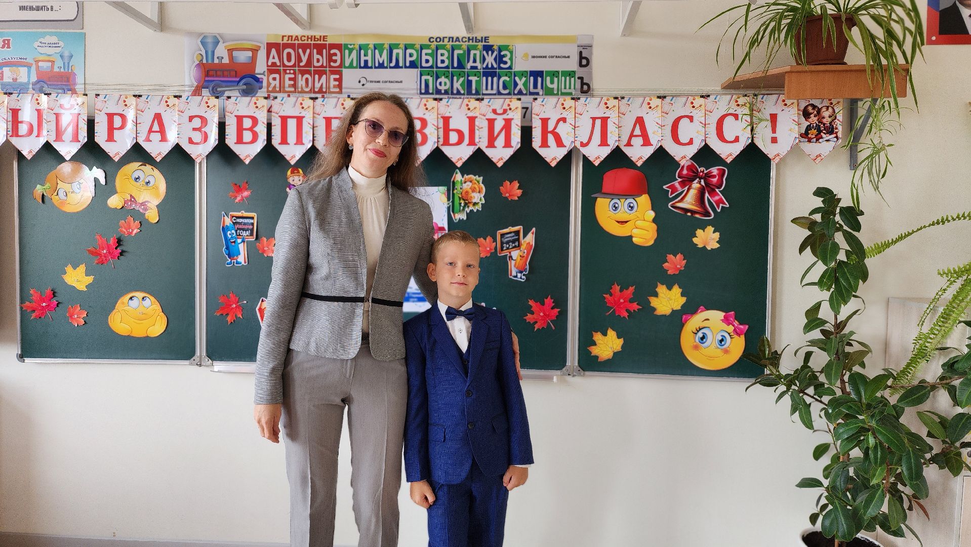 образование