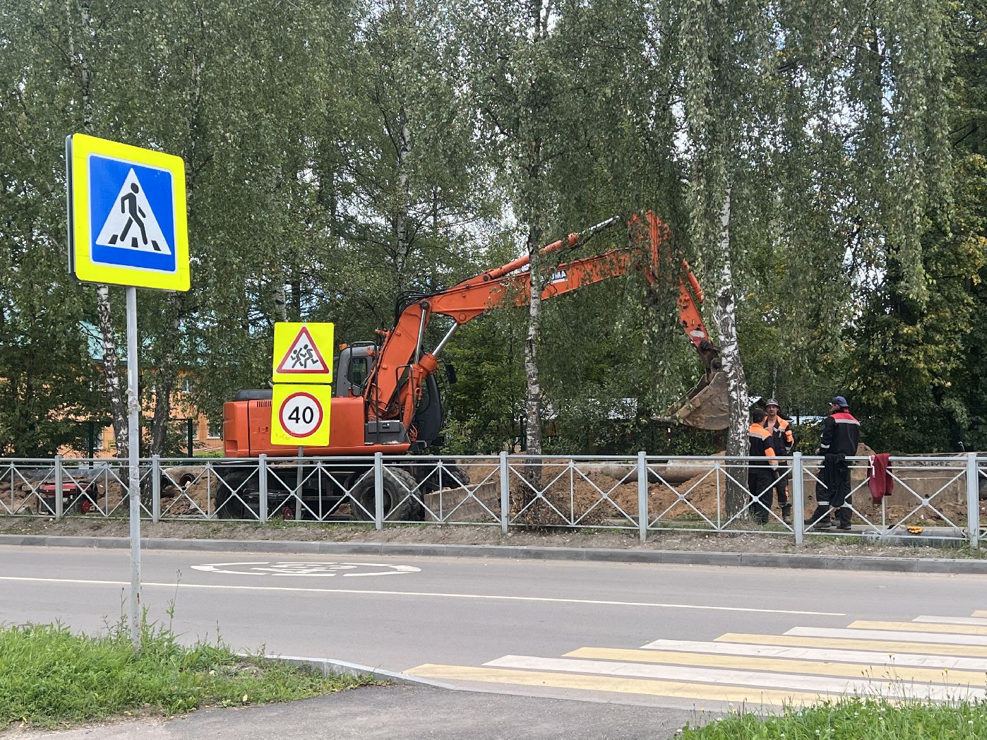 водоснабжение