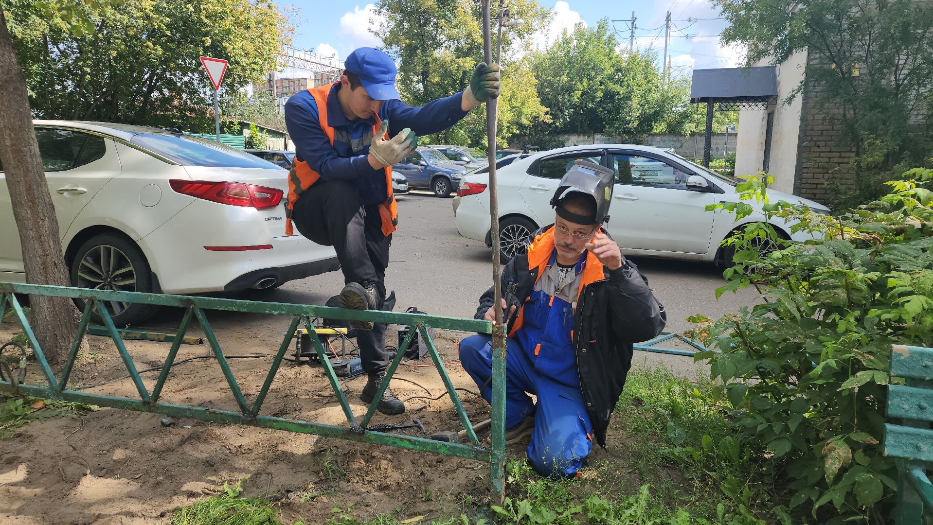 коммунальная служба