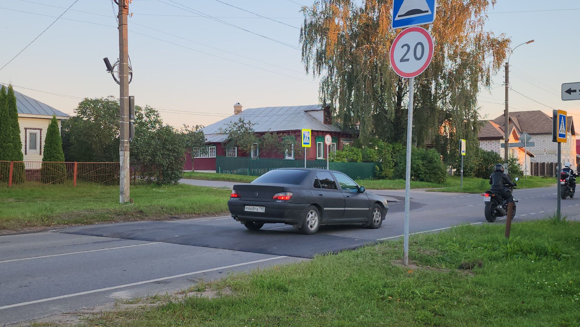 Лежачий полицейский
