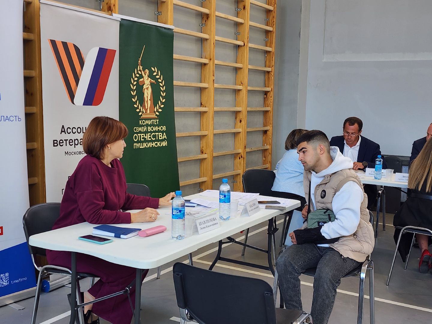 выездная администрация