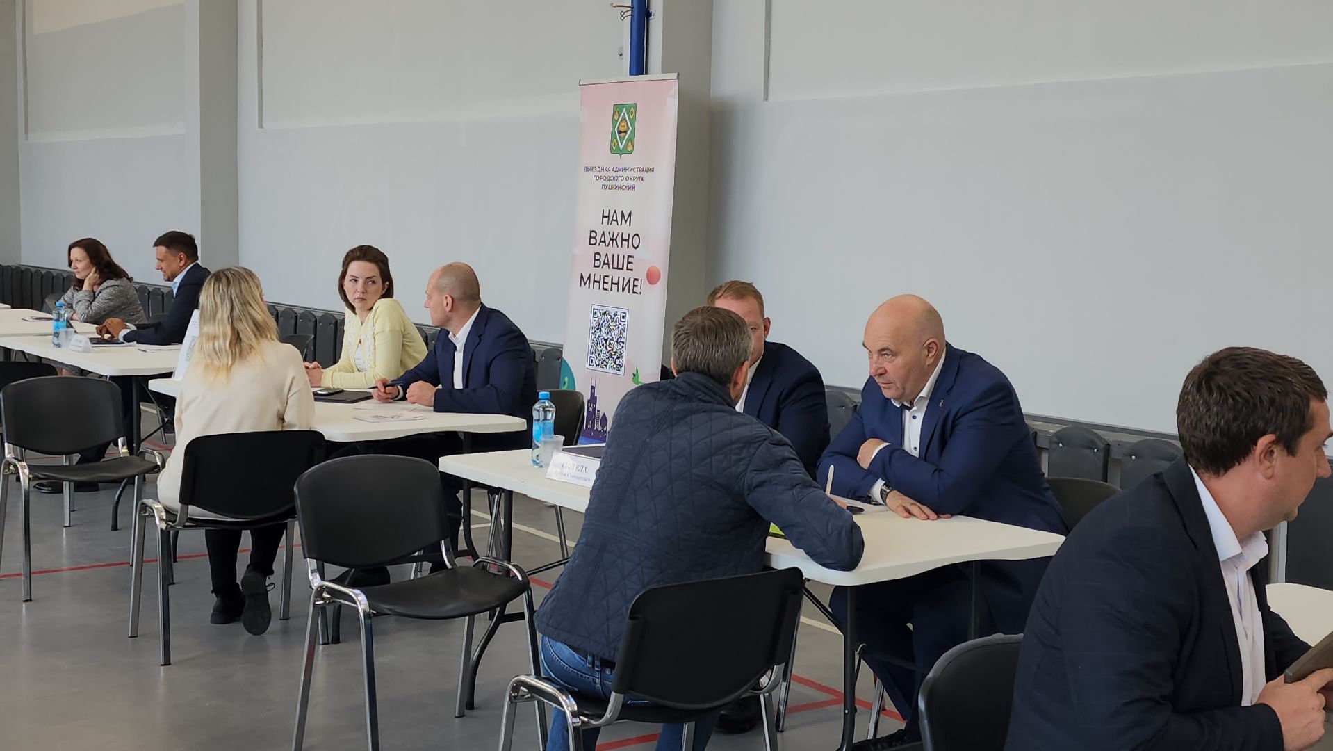 выездная администрация