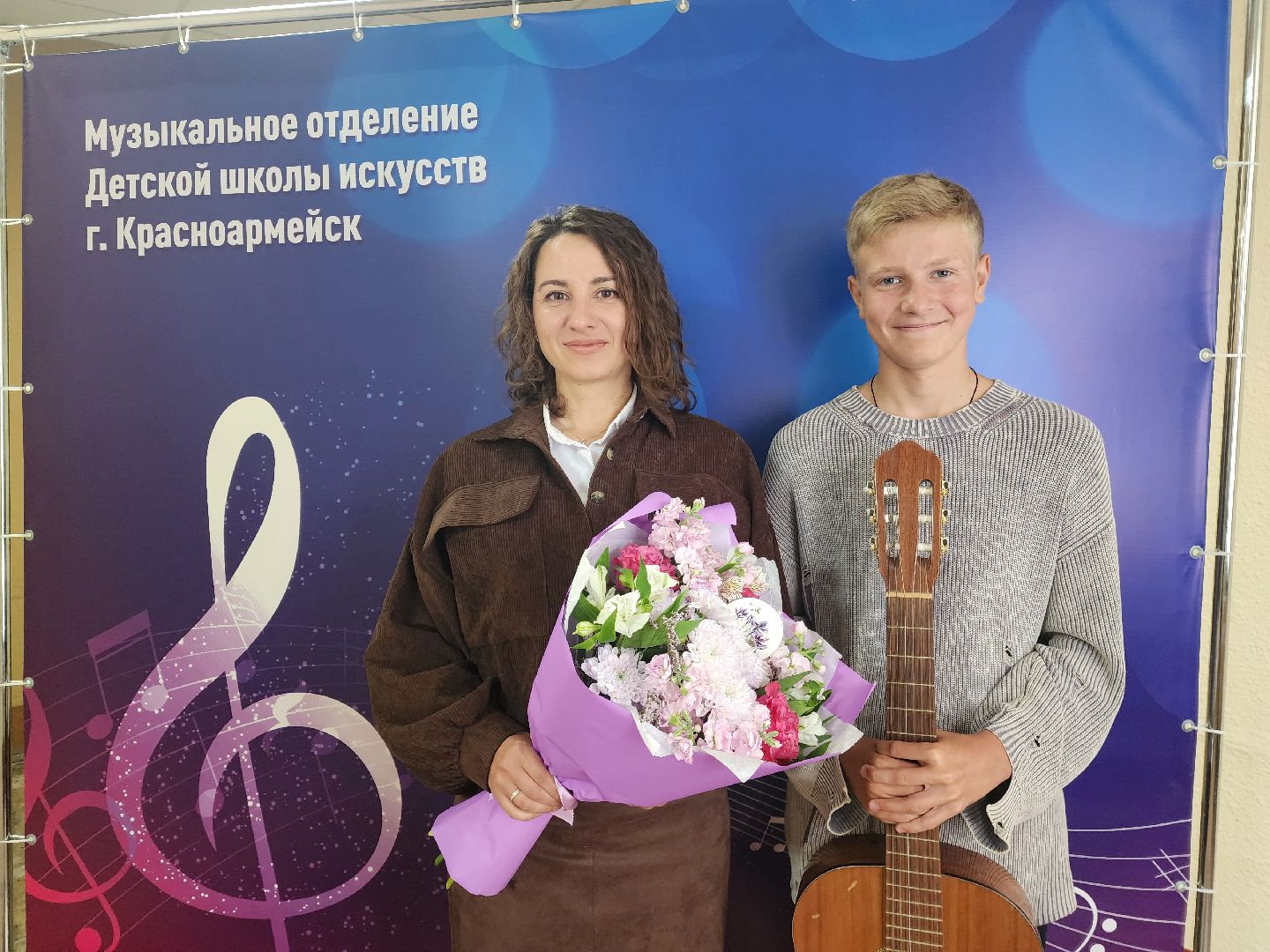 красноармейск