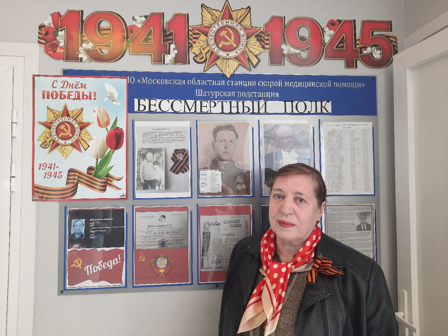 помощь