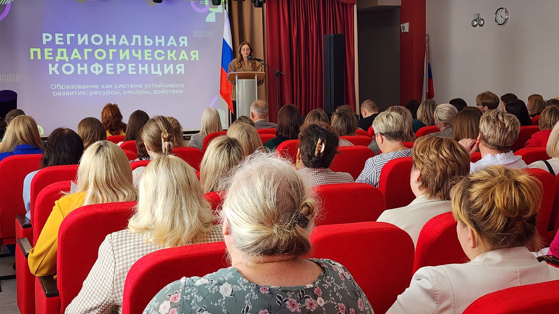 Инновации