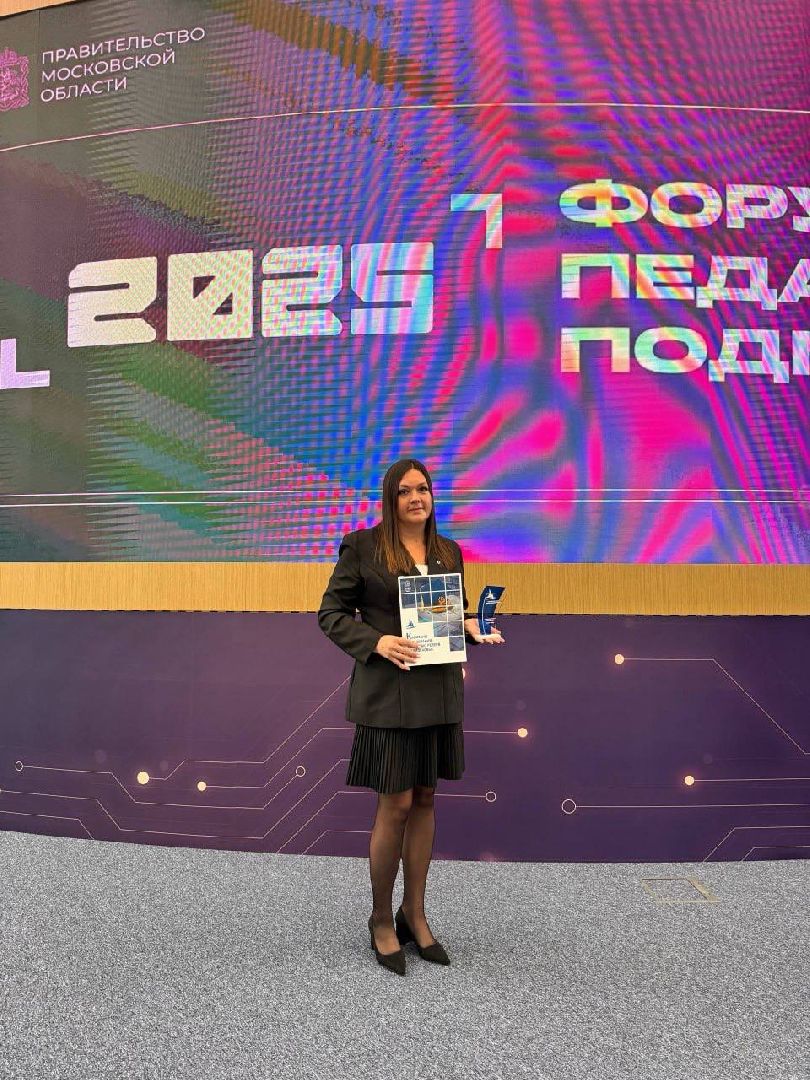 Учитель начальных классов