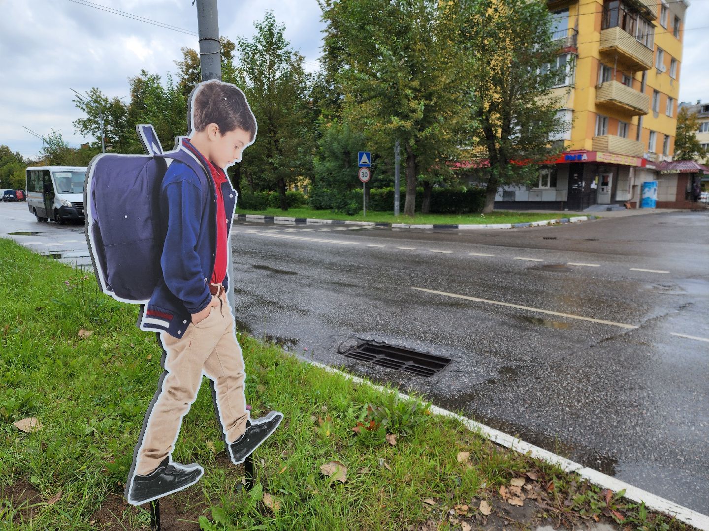 школьника