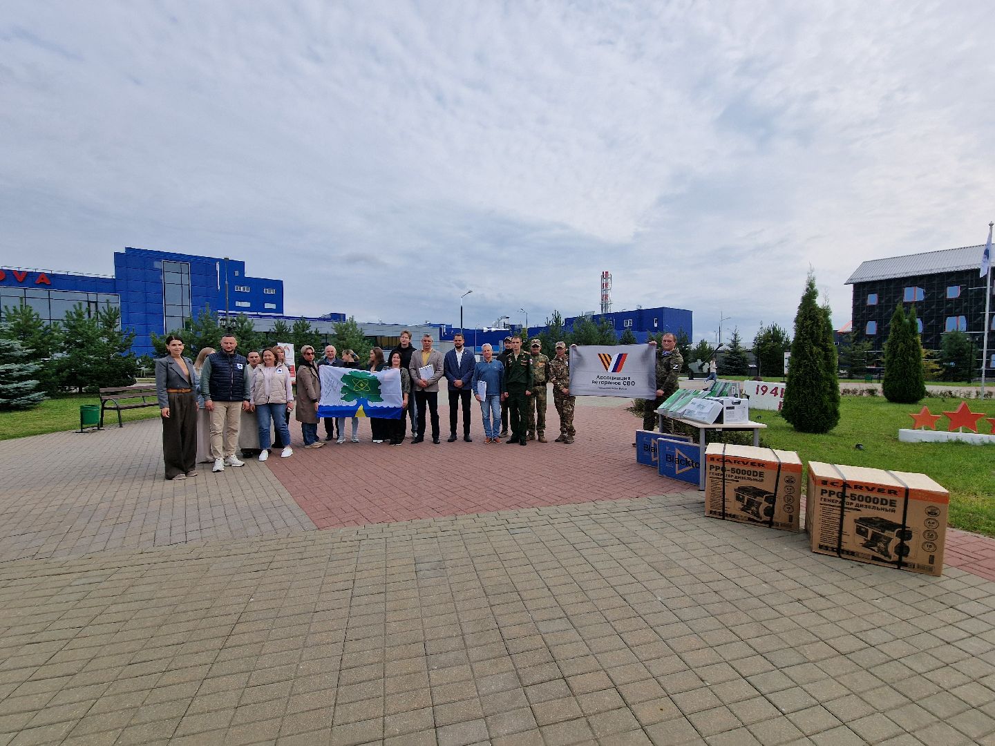 спецоперация