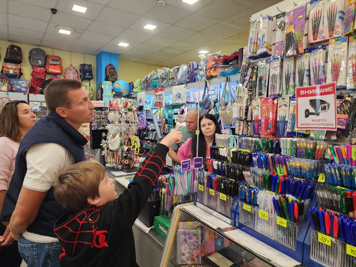 Собери ребенка в школу