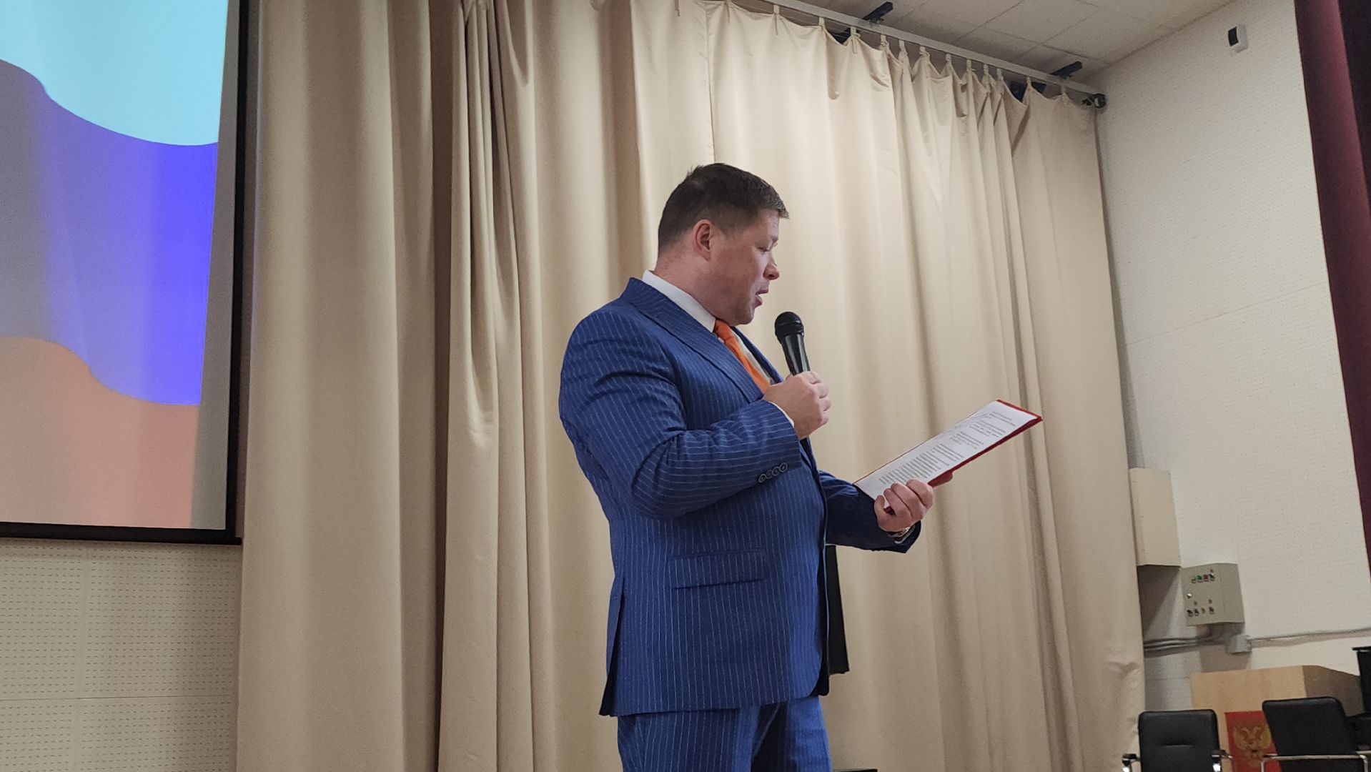 Образование