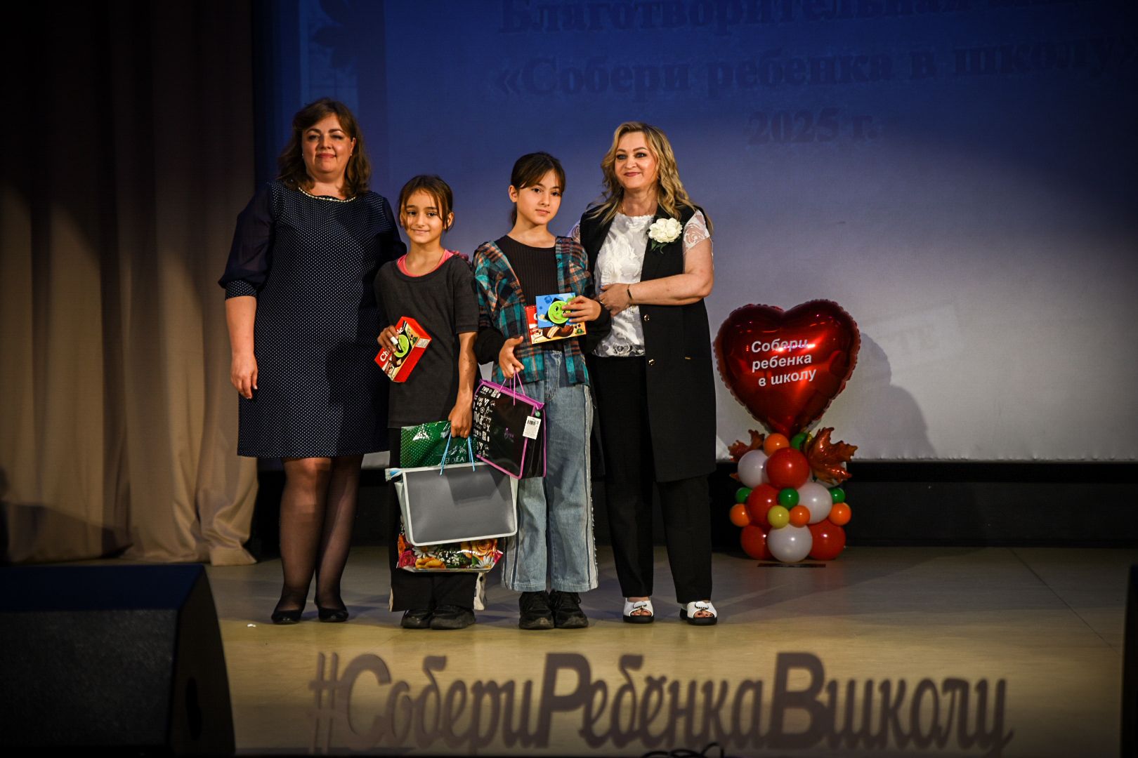 Собери ребенка в школу