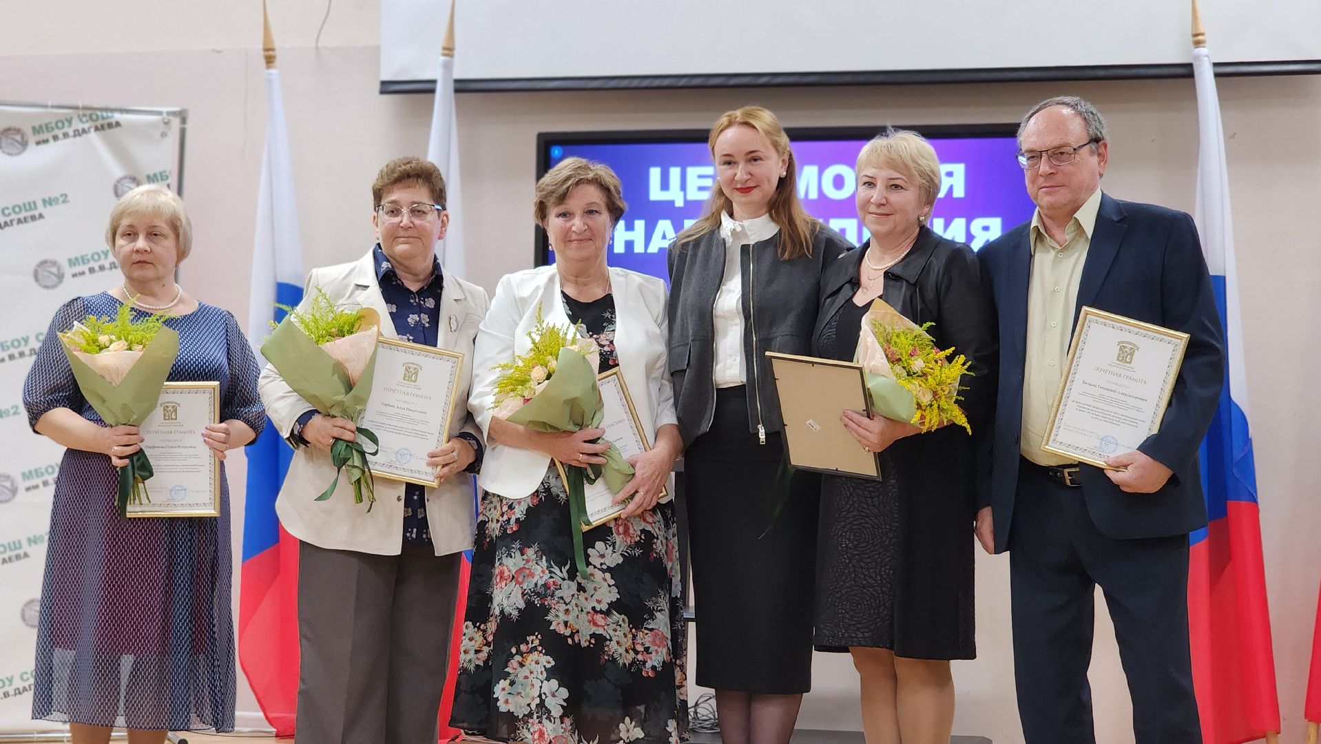 образование