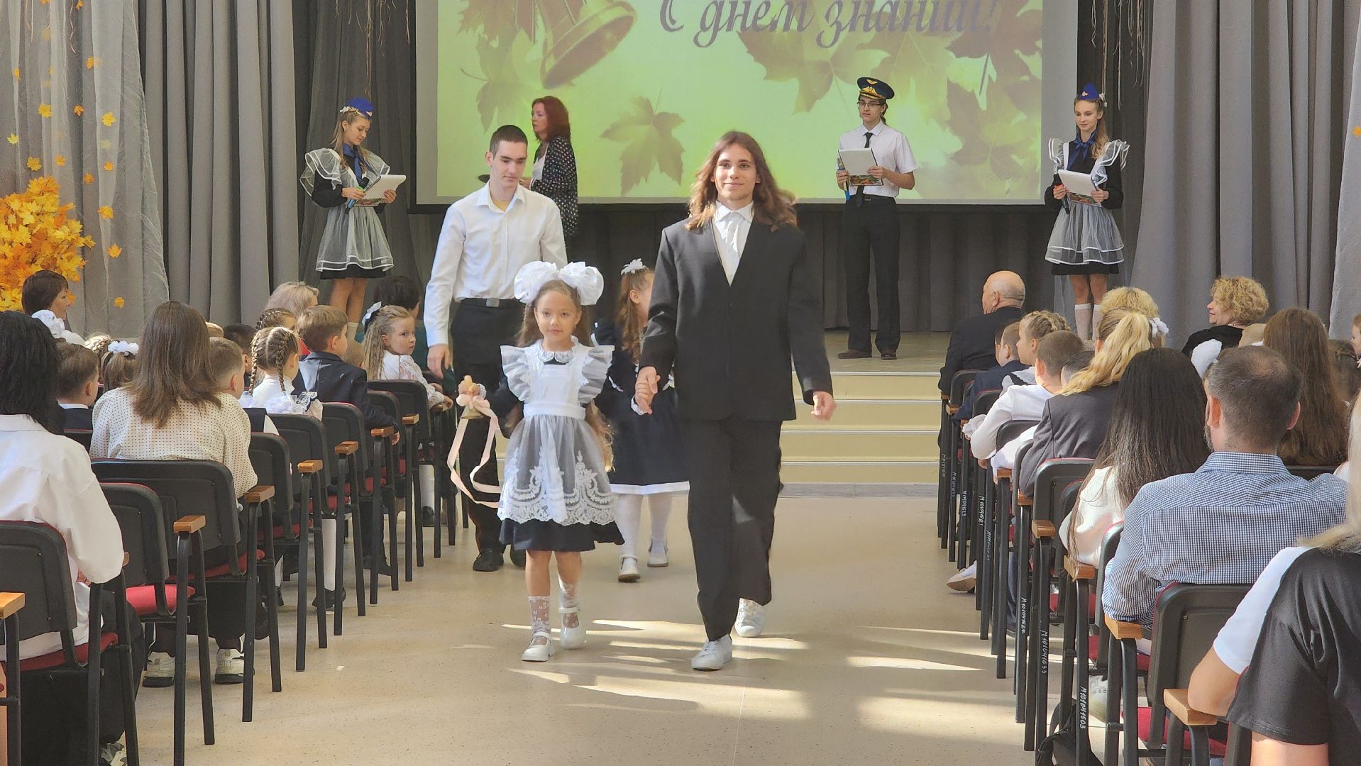 образование