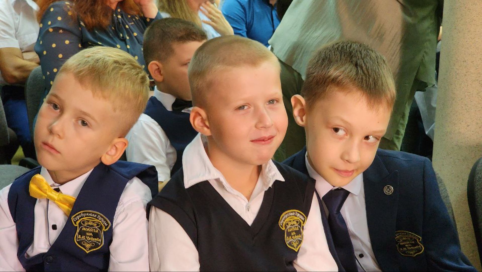 образование