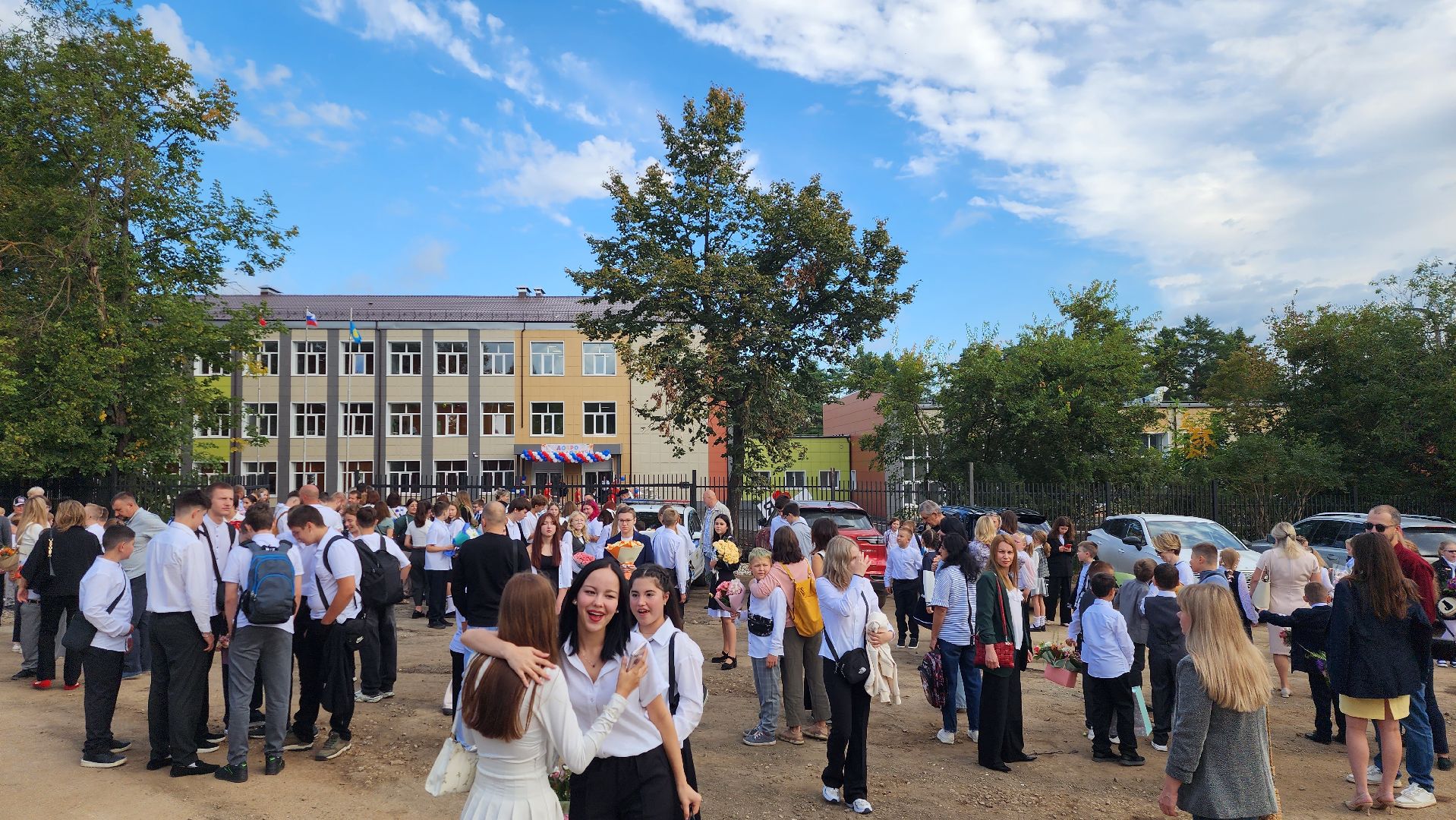 образование