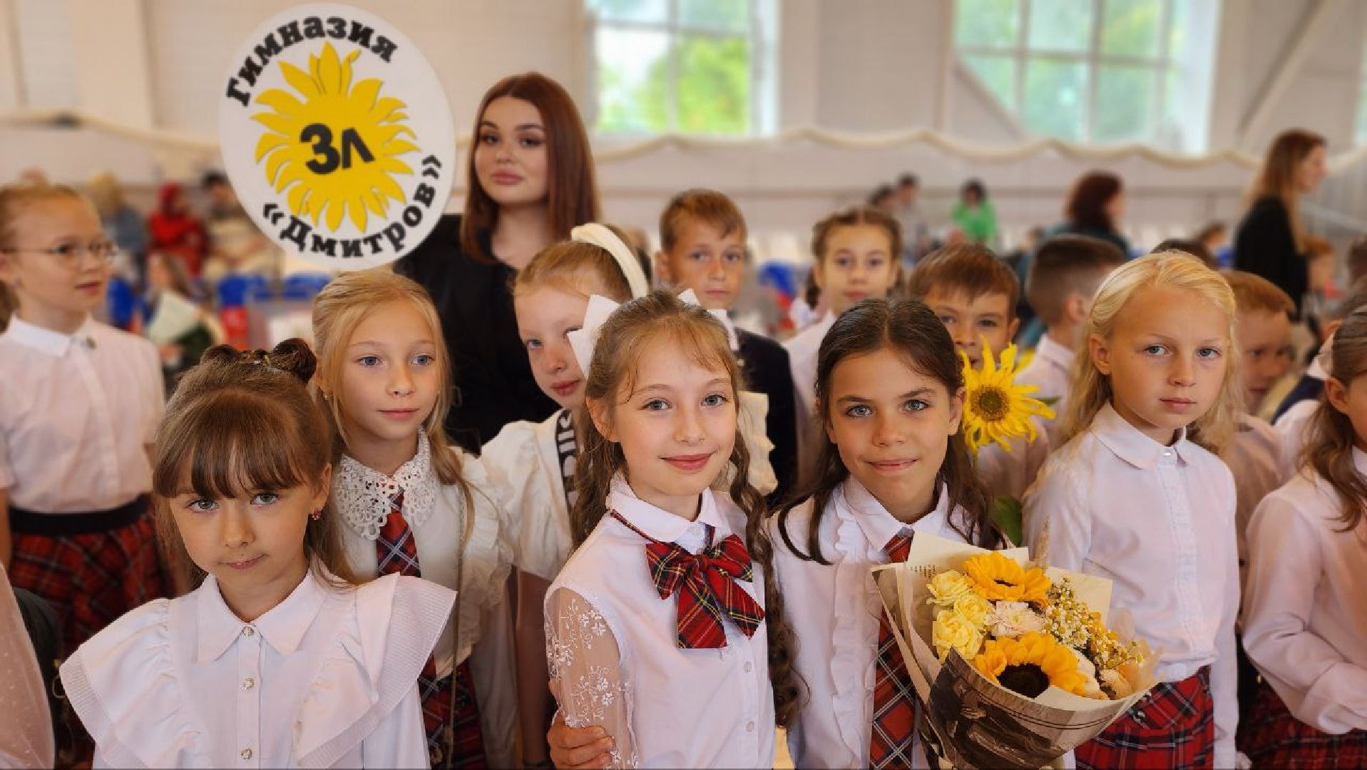 минобразования