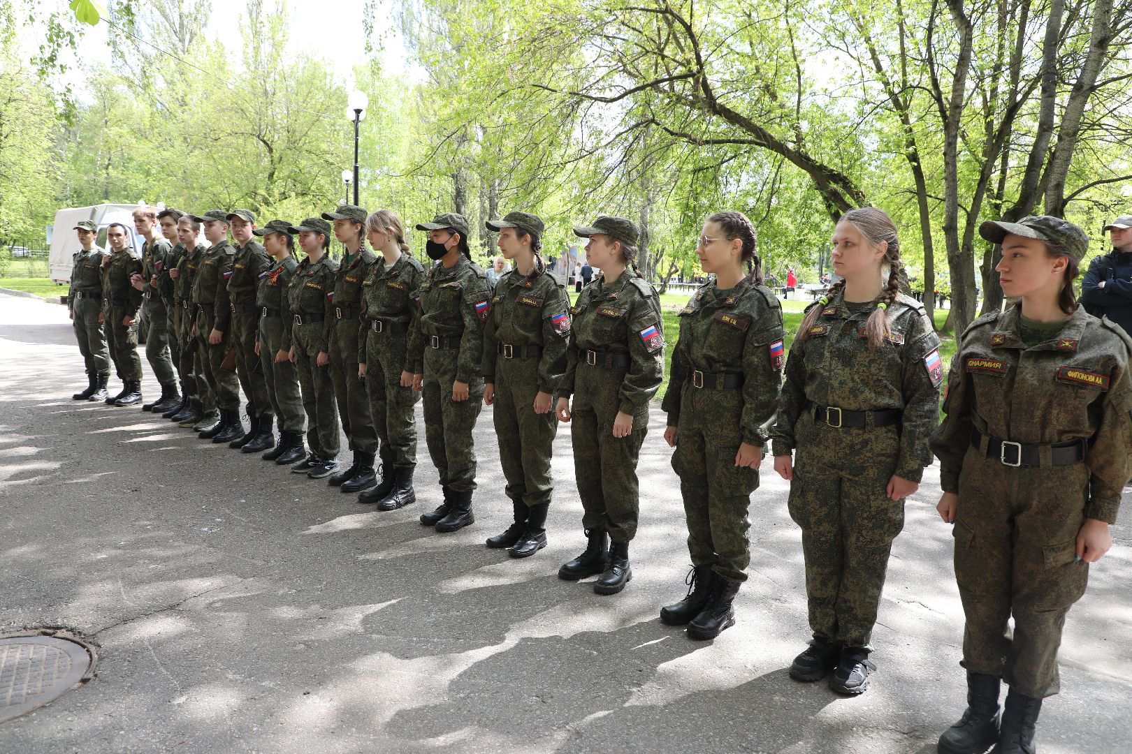 Армия
