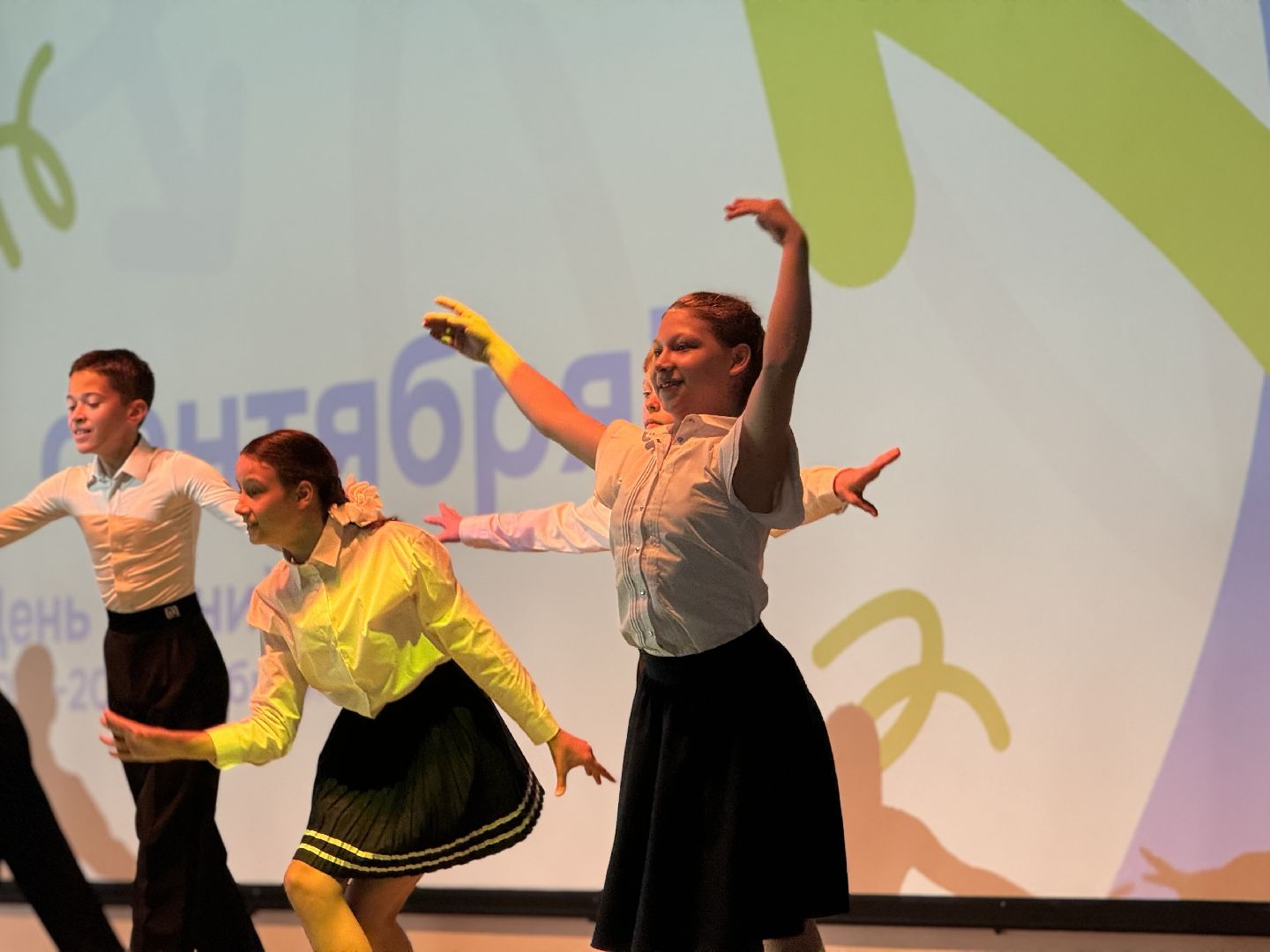 ленинский городской округ