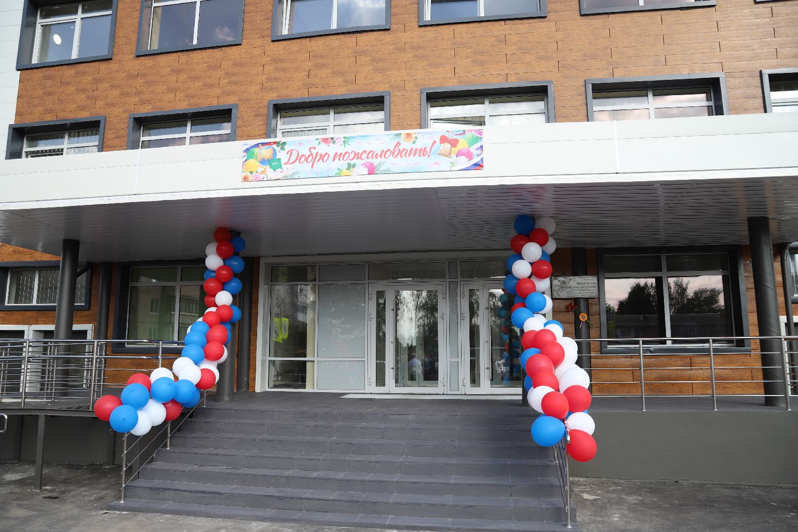 капитальный ремонт