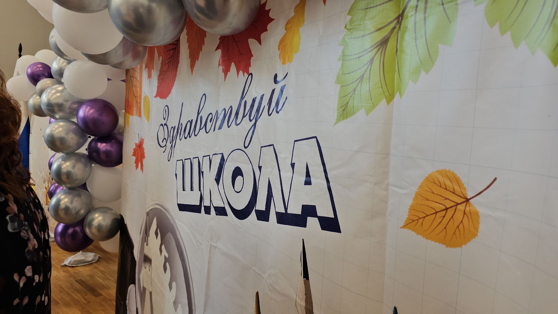 образование